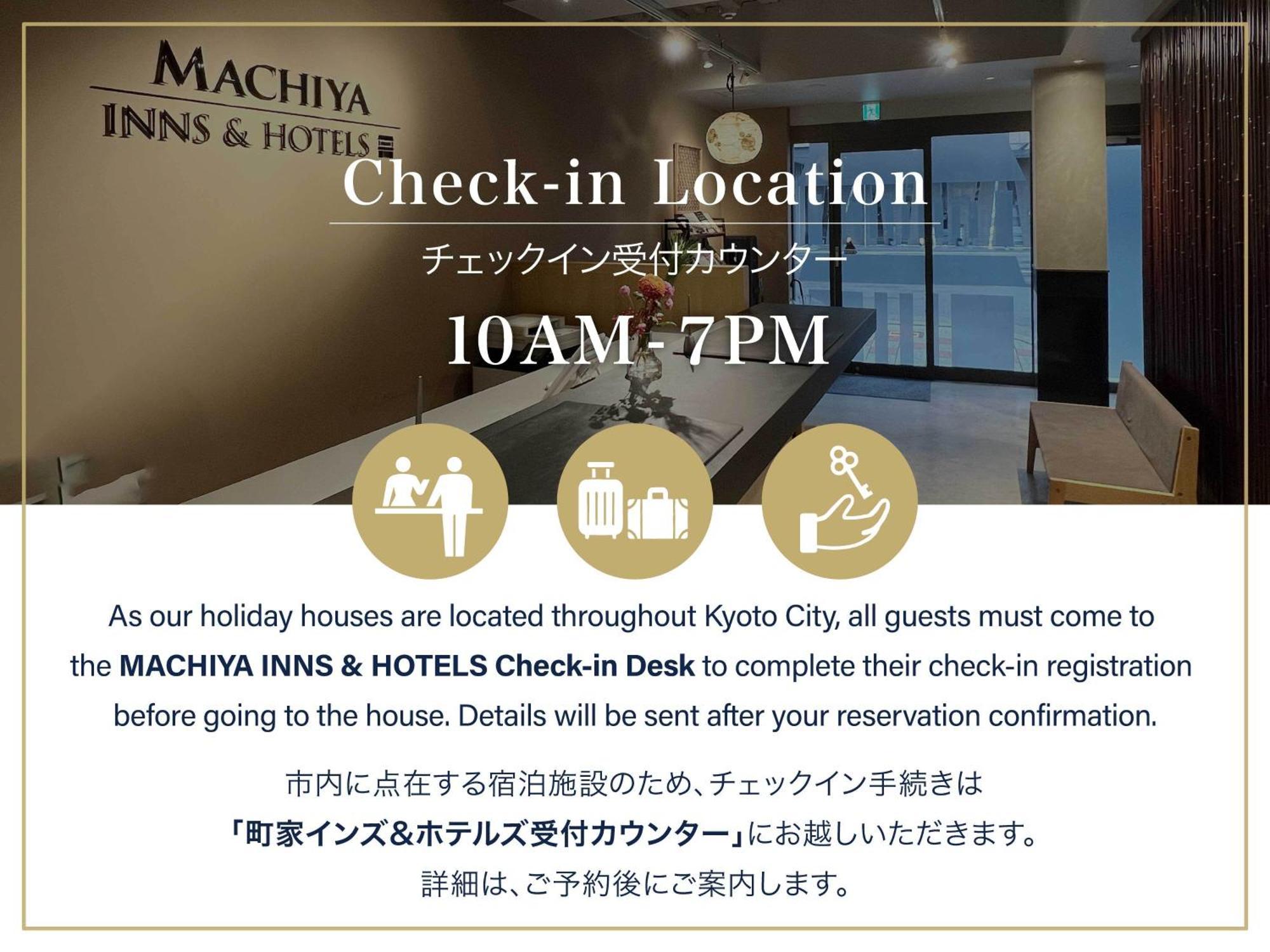 Hatoba An Machiya House Κιότο Εξωτερικό φωτογραφία